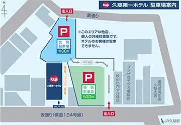 アクセスマップイメージ図