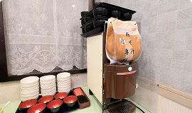 写真：お味噌汁