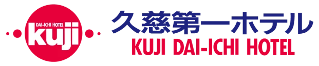 久慈第一ホテル KUJI DAI-ICHI HOTEL