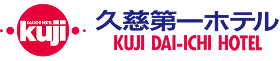 久慈第一ホテル
